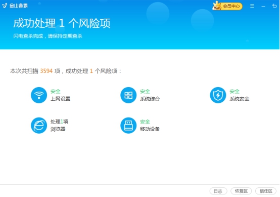电脑桌面的任务栏隐藏了，要怎么显示出来？