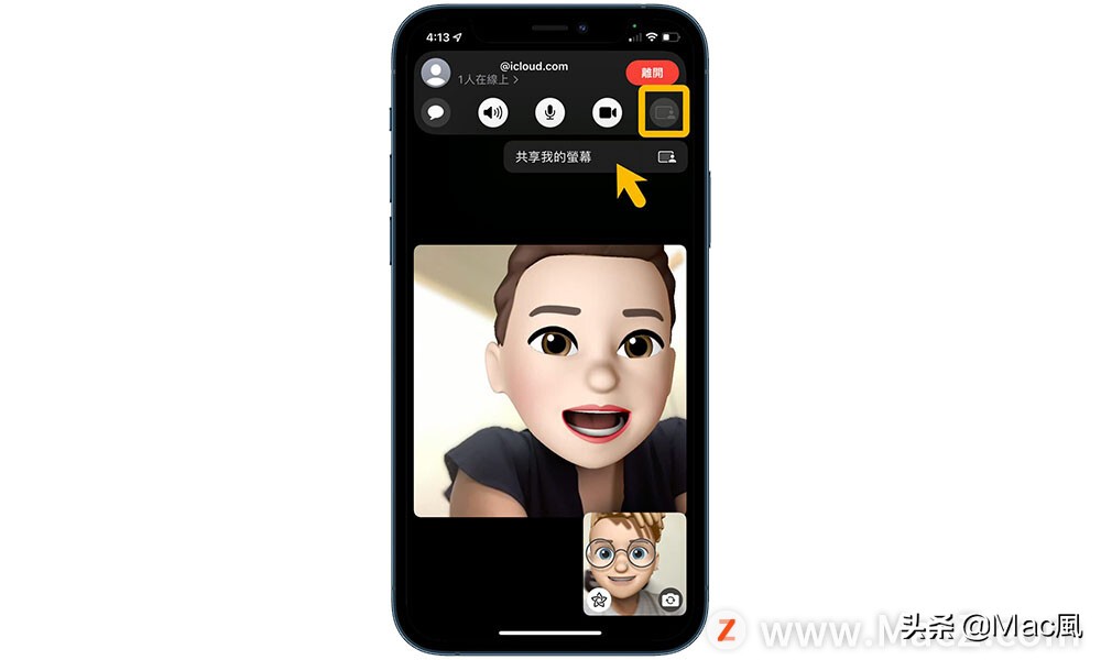如何使用 SharePlay 在 FaceTime 中共享画面同步播放？