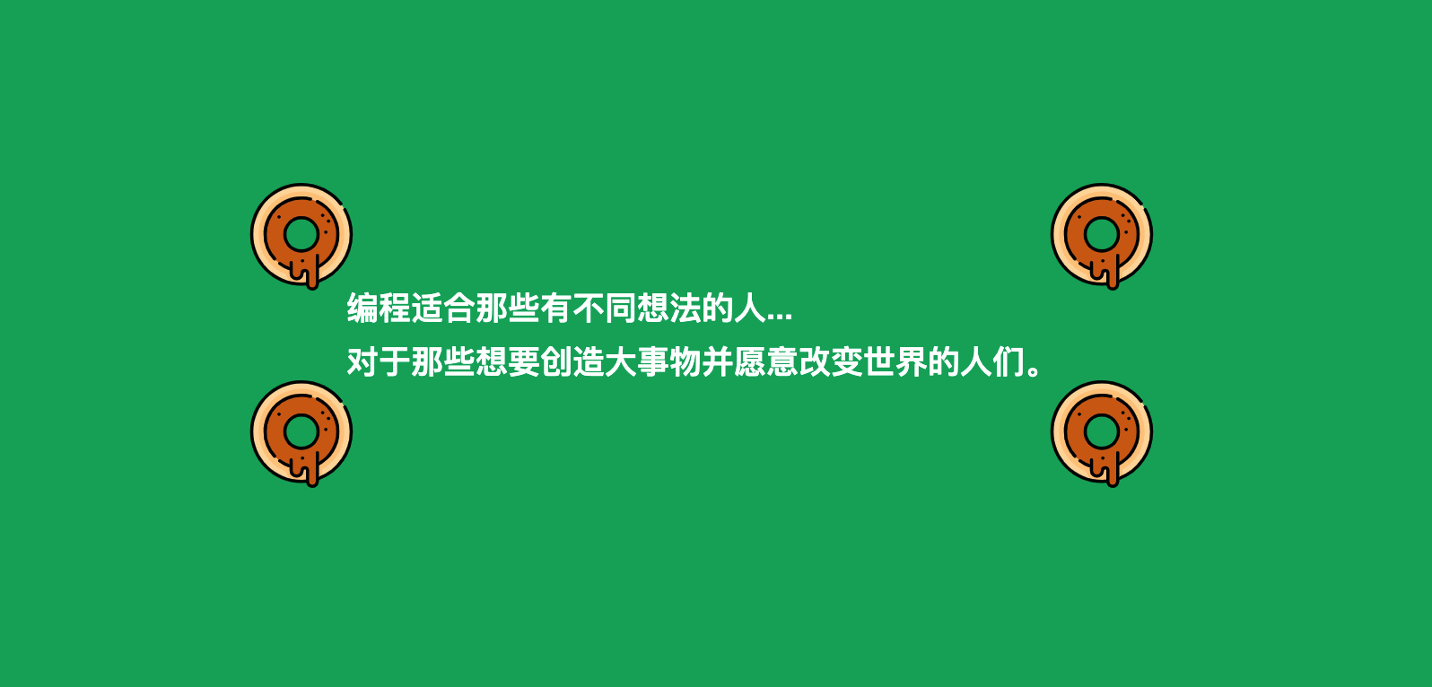 9个很棒的CSS边框技巧