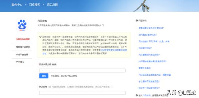 网站被黑怎么处理「附图文解决教程」