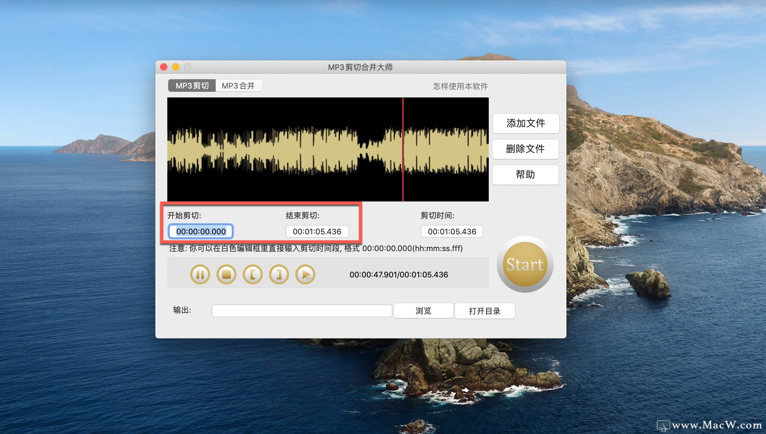 mp3剪切合并大师怎么使用？MP3 Cutter Joiner如何合并剪切音频？