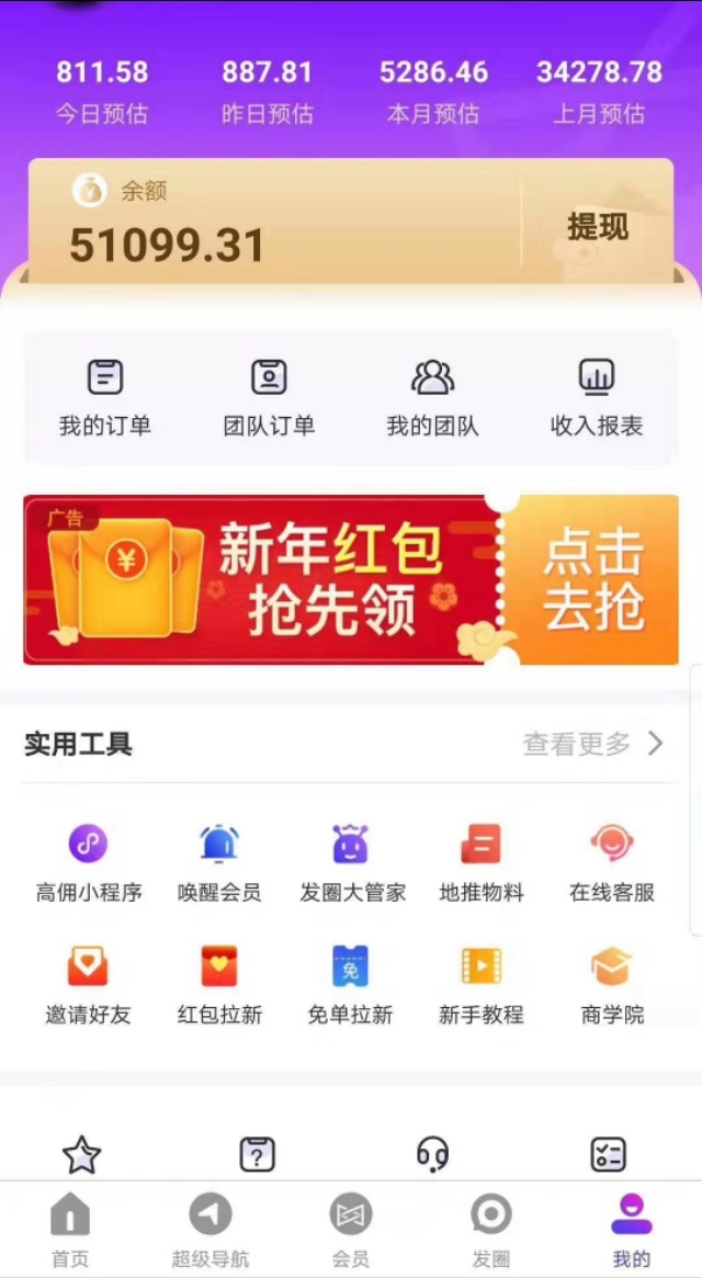 小白想做淘客从哪里开始比较好？哪种方式适合新手入门？