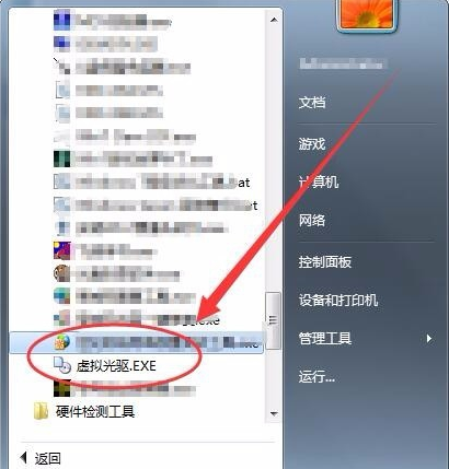 win7虚拟光驱软件怎么使用？不知道的话就收藏起来吧