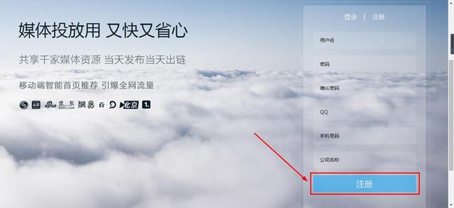新闻推广_新闻发布_软文推广_新闻软文营销发布流程