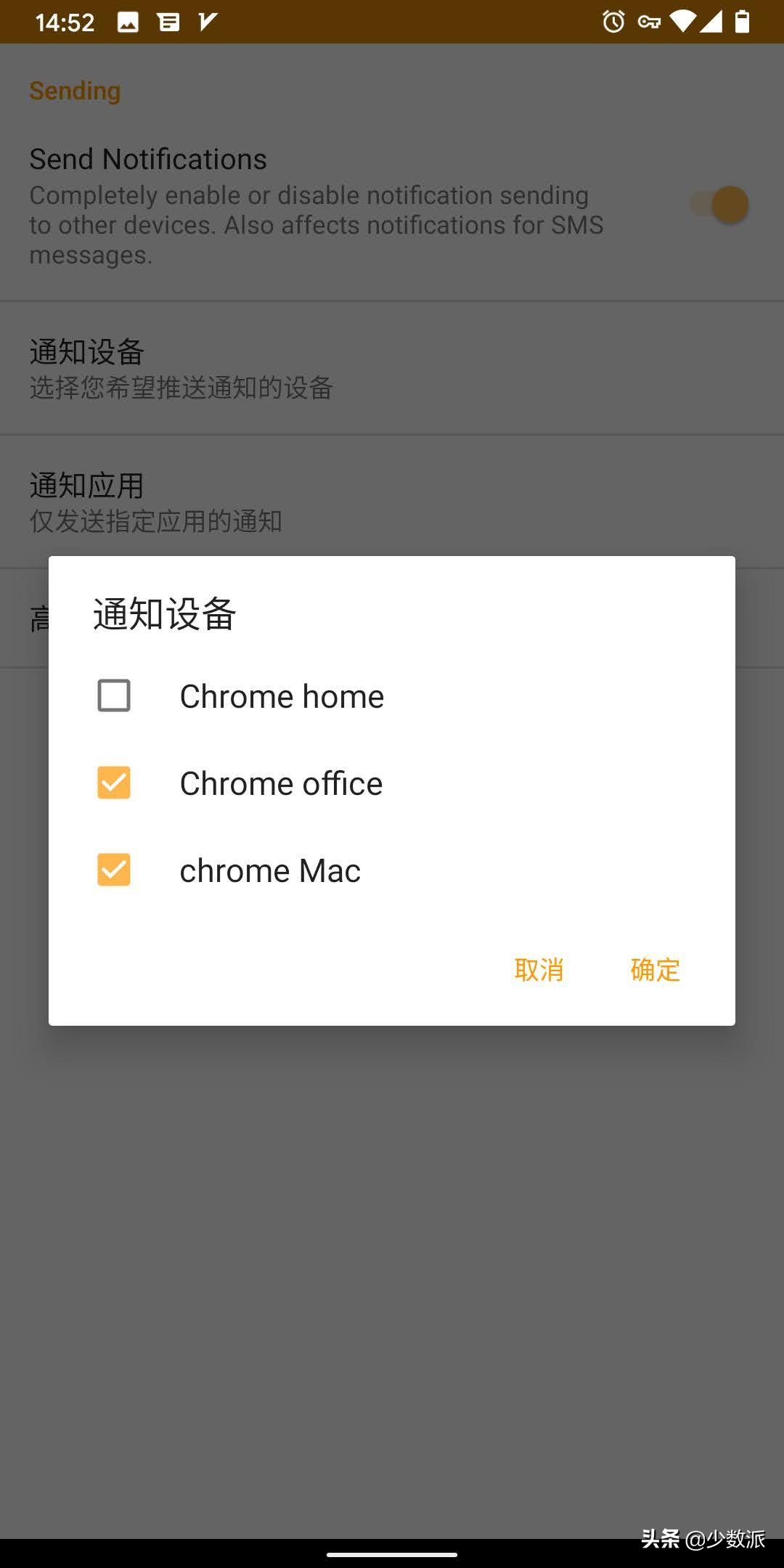 这个用浏览器就能同步文件的小工具，你一定要试试