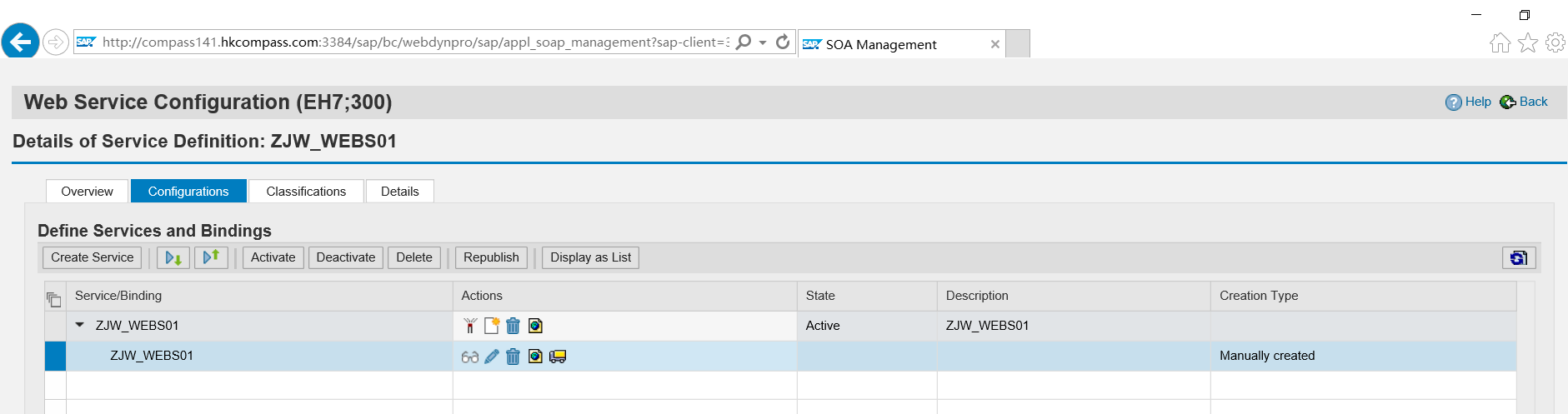SAP 发布webservice和调用webservice