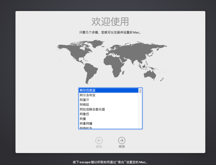 win10电脑AMD芯片，怎样通过VMware虚拟机，安装黑苹果mac系统？