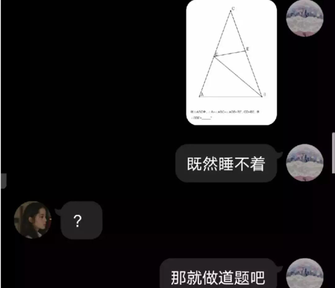 宅在家能把人闷到什么程度？QQ扩列让我感到了与00后的代沟