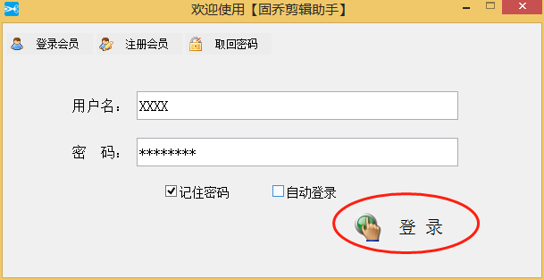 教你批量压缩视频大小，并且无损视频品质