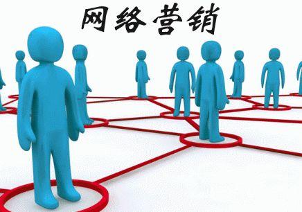 网络营销过程中的技术特点有哪些