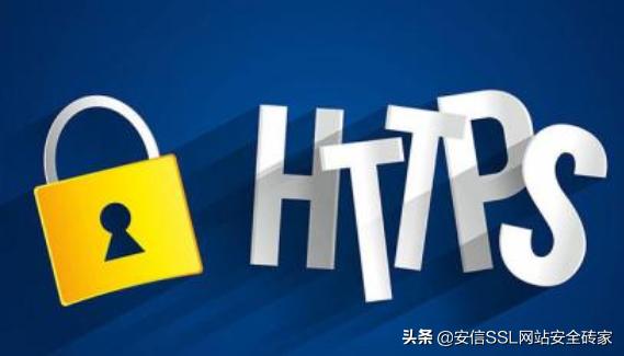 网站申请https证书是怎么收费的