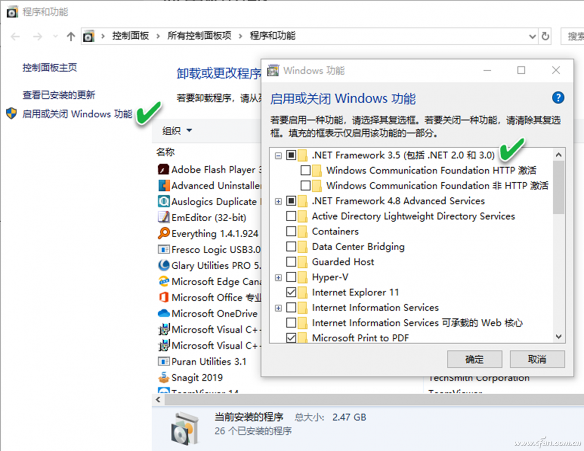系统小技巧：更换Windows 10驱动器图标