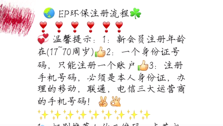 听说这款虚拟币能“月赚百万”？
