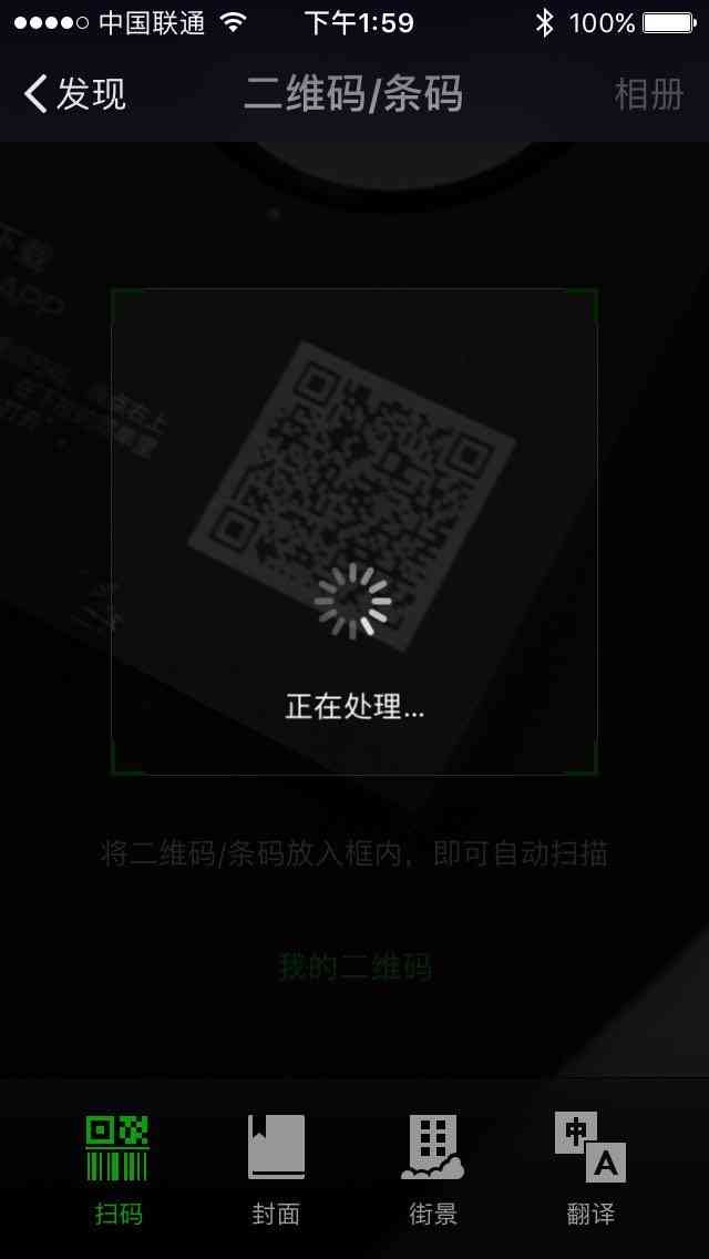 支持30万种家居设备 魅族智能遥控器评测