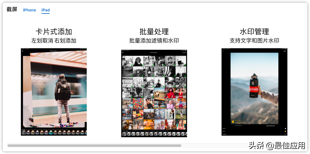 分享11款iPad值得下载的实用软件