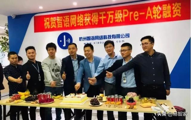 给你打电话的是机器人？智能语音将撬动280亿元的市场