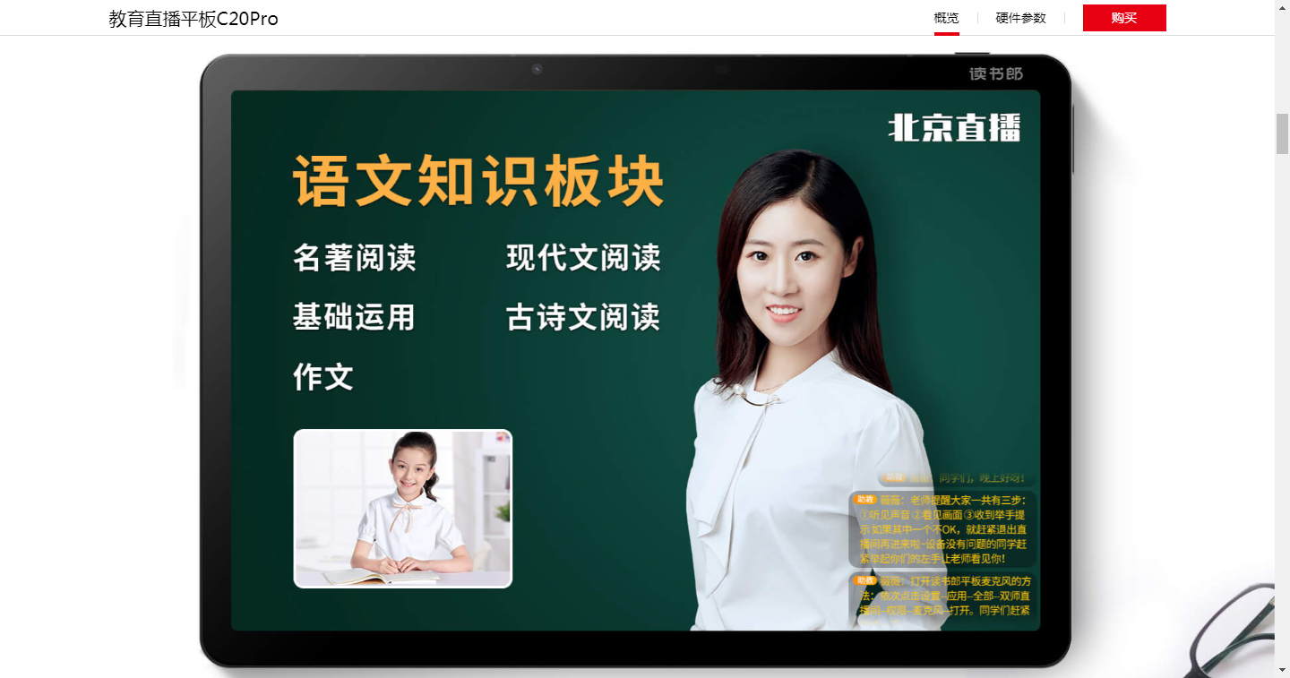 b5916deee5ae47bc8c3eeff30b20d439?from=pc
