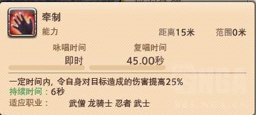 最终幻想14：昂萨哈凯尔龙骑士技能详解和思路分享