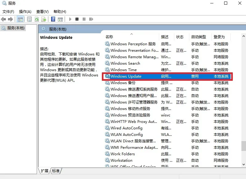 电脑知识∣怎样彻底关闭win10自动更新功能？