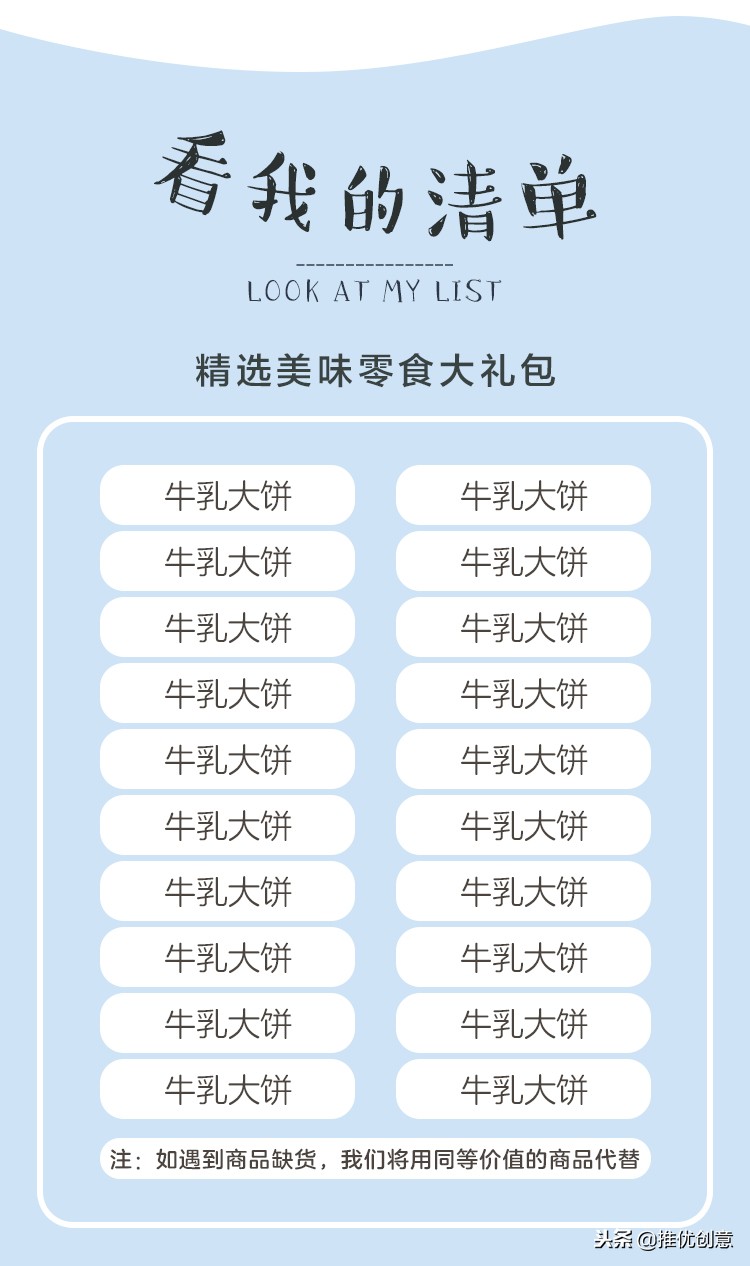 Photoshop 照稿画图实战教程