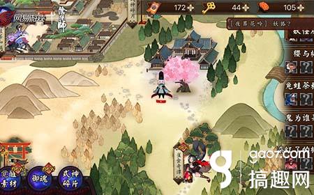 搞趣网：阴阳师达摩有什么用 素材达摩经验加成详解