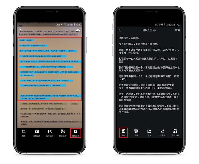 网页不让复制粘贴怎么办？快来跟我学，教你6招轻松搞定