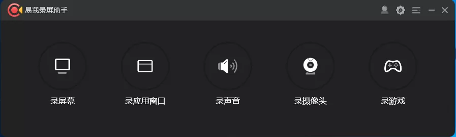 用了20款录屏软件，我只推荐这一款