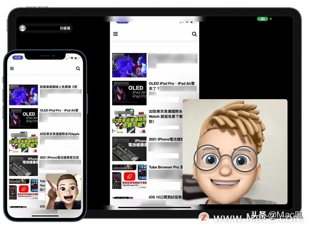 如何使用 SharePlay 在 FaceTime 中共享画面同步播放？
