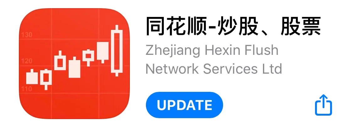 模拟炒股软件都有哪些？