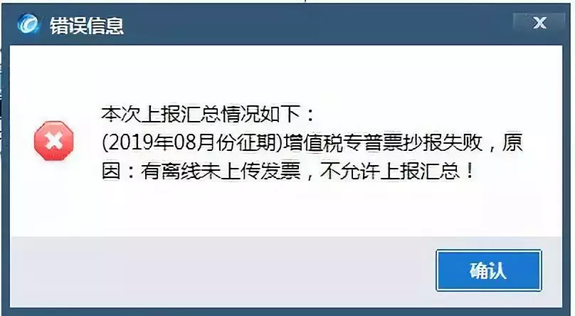 这10个报税基本常识，财务不知道，千万别考虑跳槽的事情