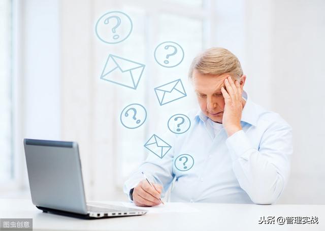 商务邮件书写格式及基本礼仪，虽不常用，但你得知道