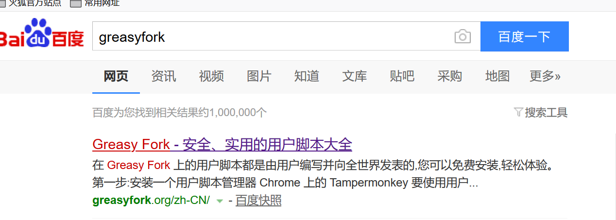 网盘满速下载方法（附会员超低价购买渠道）
