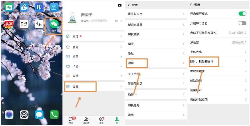 微信缓存占满手机存储空间？建议这样操作，可以释放大量内存！
