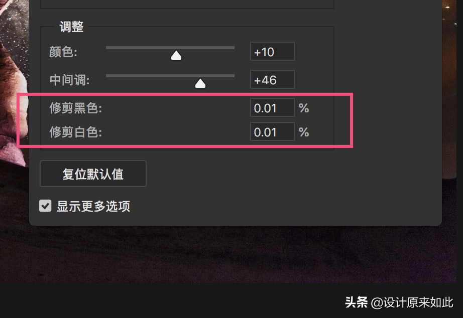 照片偏暗怎么办？PS阴影高光调节方法，学会这招，轻松掌握要领