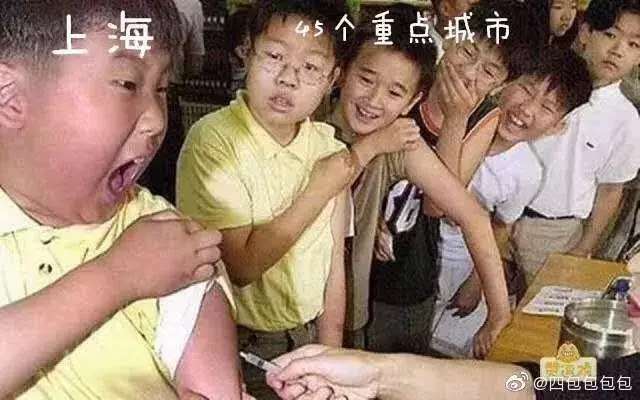 你会做课件吗？垃圾分类的那种