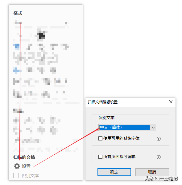 Adobe Acrobat操作详解，PDF文档编辑不再成为难题