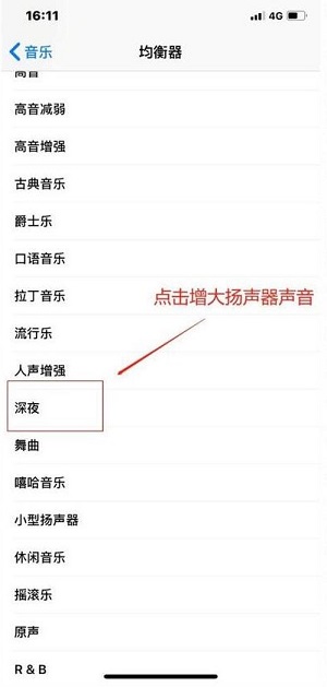 微信聊天记录删除了怎么恢复？分享iPhone手机技巧