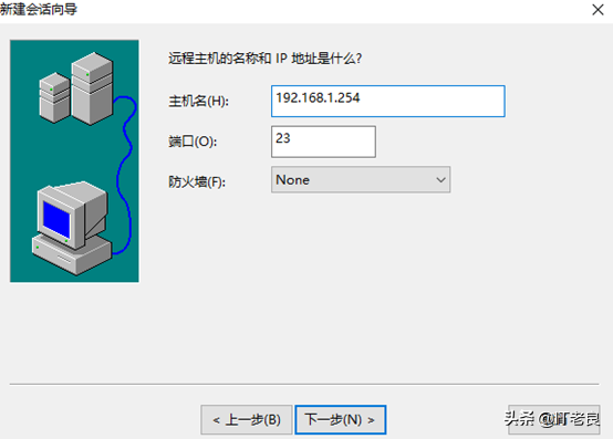 IT人员必备工具SecureCRT介绍及一些实用小技巧