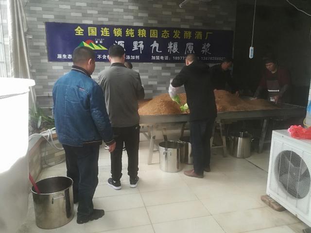 小作坊酒厂办理登记证的参考经验