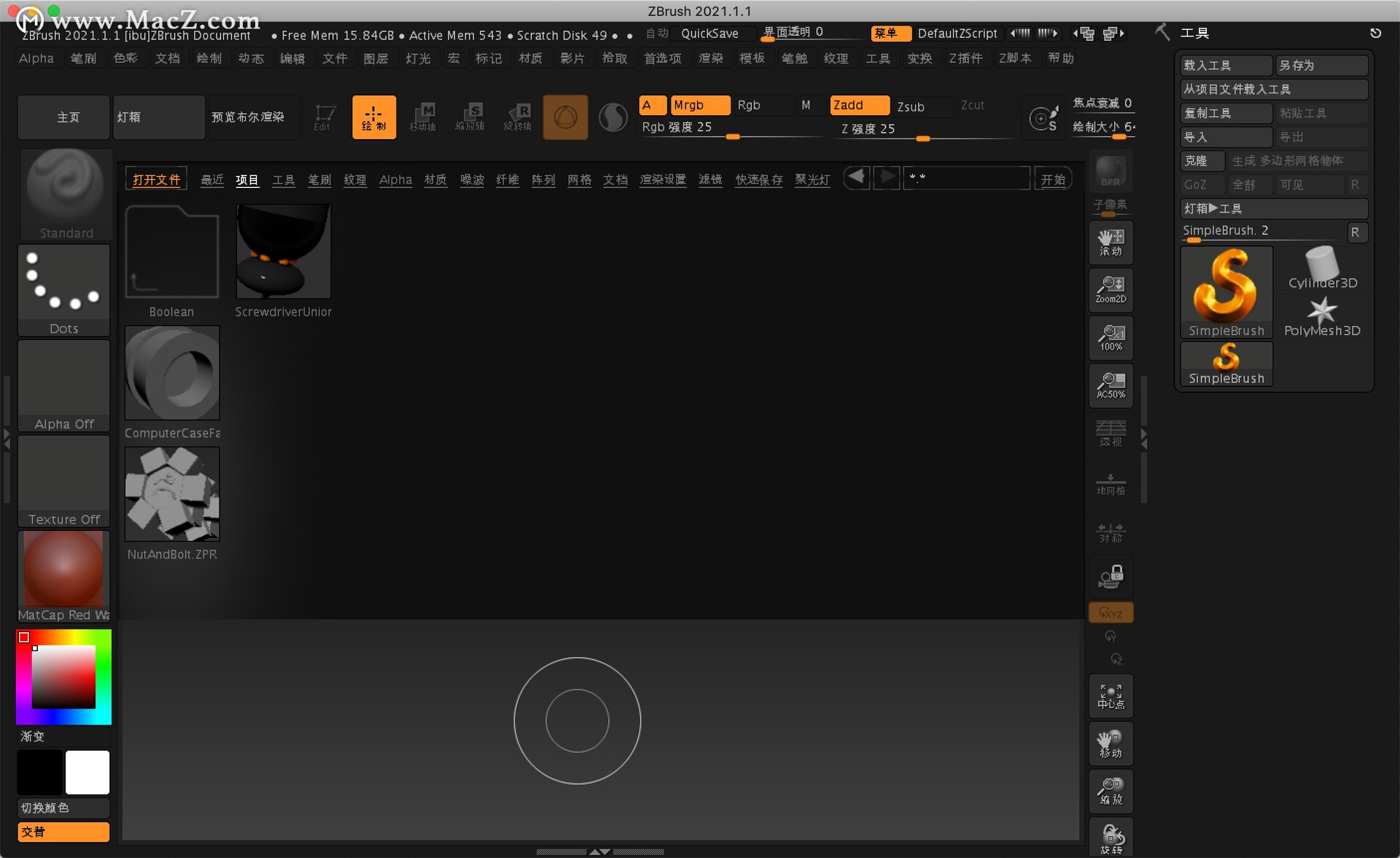 Pixologic ZBrush for Mac(三维数字雕刻软件)
