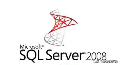 详解sql server2008 R2各个版本的区别与选择