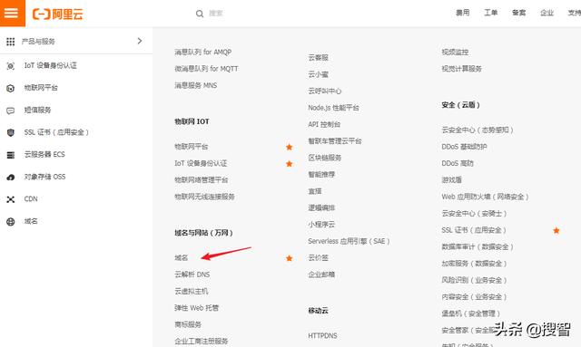「搜智干货」新手建站必读，如何从零开始创建属于自己的网站