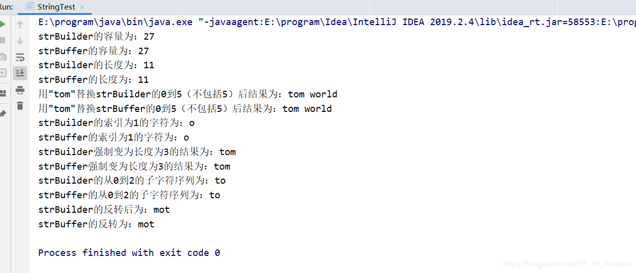 Java中字符串StringBuffer和StringBuilder的使用