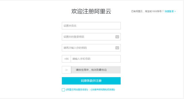 第二课：如何选择适合做小程序的服务器及域名？