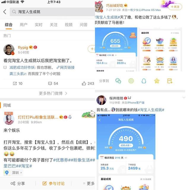 如何打造热点营销活动及具体实施方案