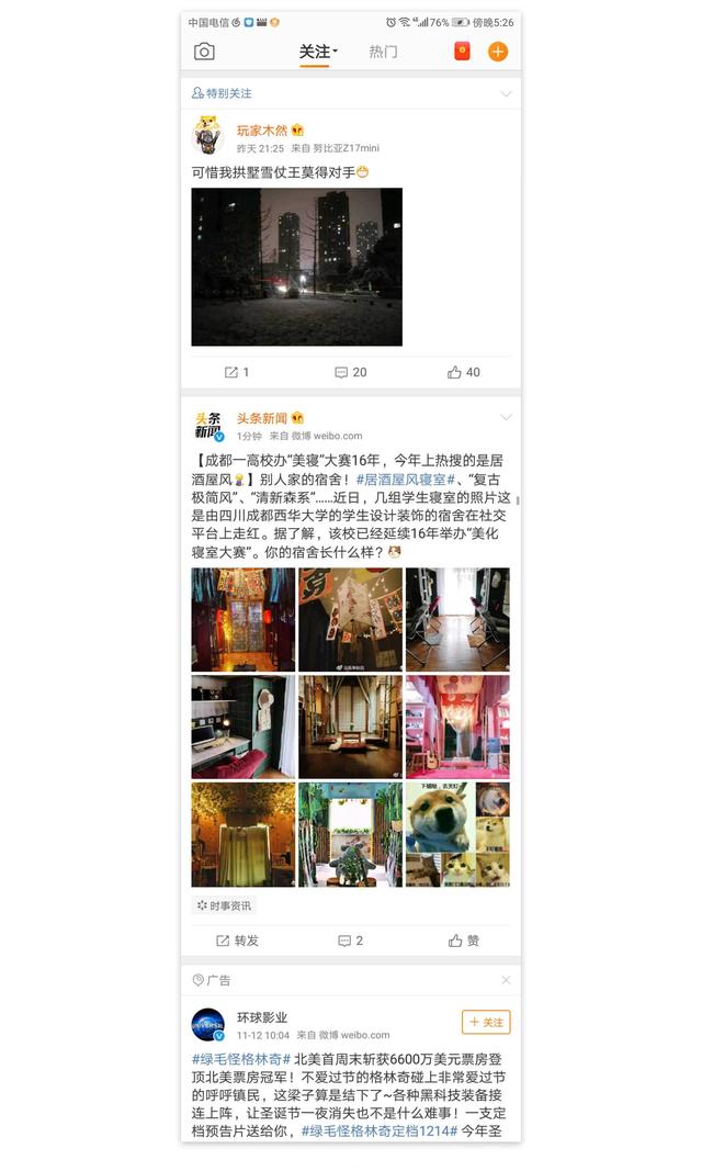 什么时候选择卡片式布局设计