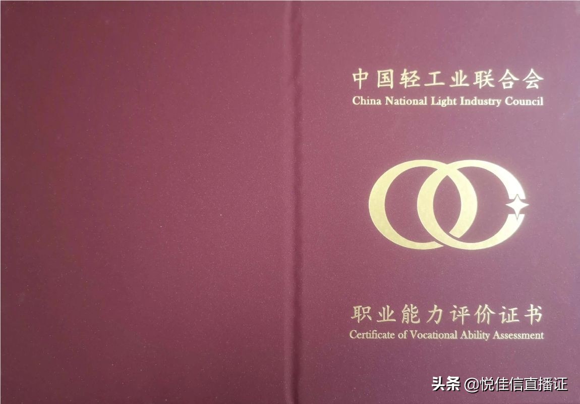 互联网营销师证书有什么用？报考条件和职责有哪些
