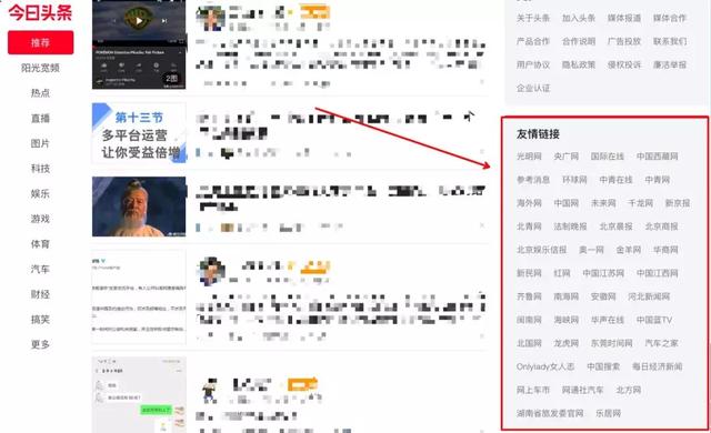 做网站赚钱吗？看看那些月入过万的操作！