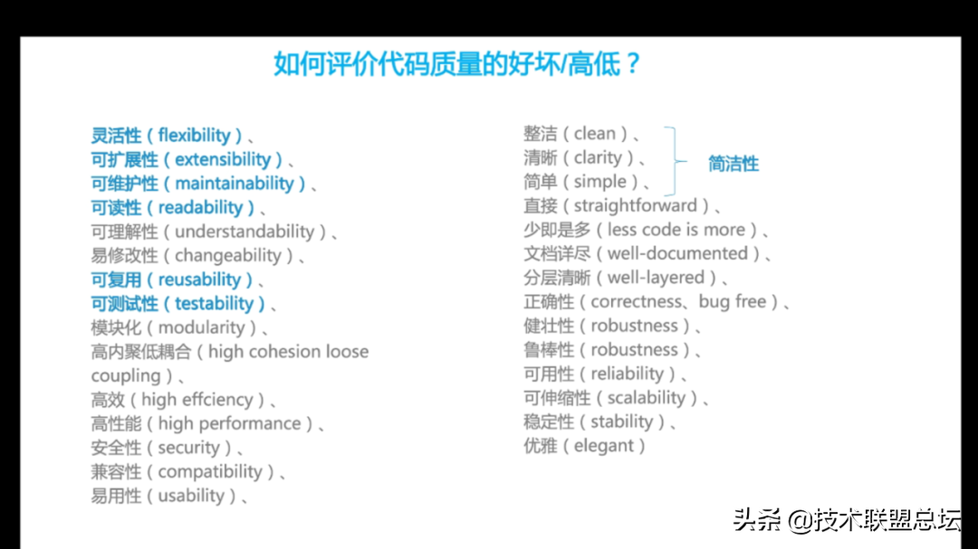 如何提高代码的扩展性
