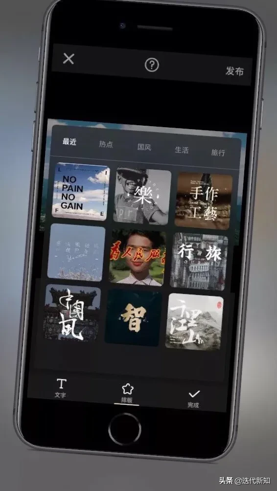 有哪些好的手机视频制作App？